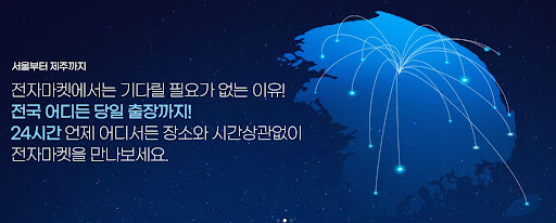 전자마켓으로 노트북매입을 더 간편하게