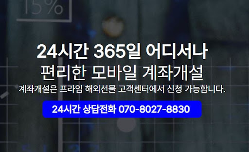 해외선물미니계좌 API 활용한 맞춤형 투자 도구 개발 가이드