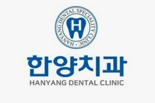 한양치과의원이 진접 임플란트 문의 전 확인을 권하는 치아 상태 항목