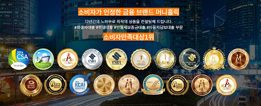 머니홀릭만의 특별한 개인회생자대출 프로세스