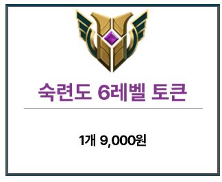 롤대리 단계 마무리 하루팀과 함께