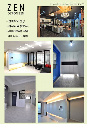 이번에 리모델링하면서 찾은 심플한 양주인테리어
