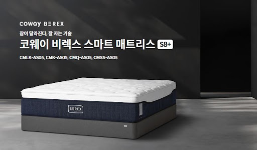 웅진코웨이침대렌탈로 피로 회복을 빠르게