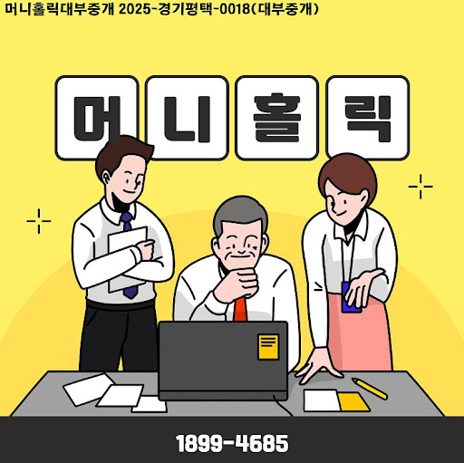 개인회생자대출 승인까지의 과정, 머니홀릭 가이드