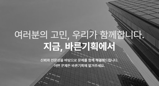 디지털 시대의 흥신소 조사: 탐정사무소의 첨단 장비 활용법