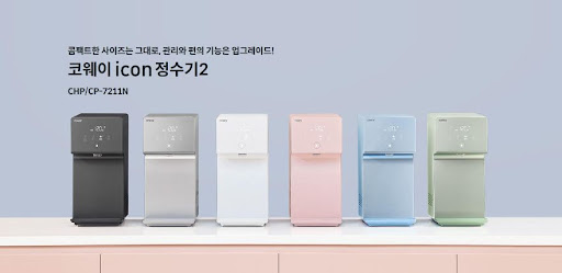 코웨이 아이콘 2 정수기: 건강한 물을 손쉽게 얻으세요