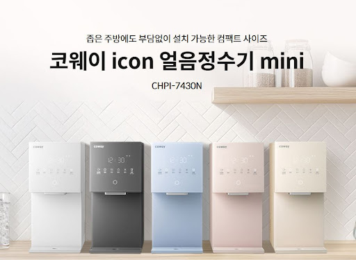코웨이 고객센터 고객센터 운영시간 확인법