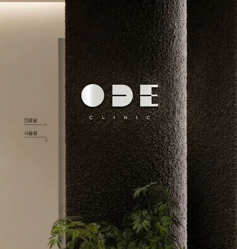 오드의원 힐로웨이브, BDDE 가교제 함량 차이 이해하기