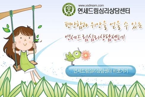 고잔동 안산정신과, 다양한 정신건강 이슈에 종합적인 치료