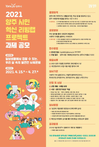 작은세상일기의 양주 소식  리뷰