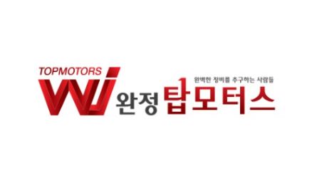 완정탑모터스 타이밍벨트 교체, 미리 예방하세요!