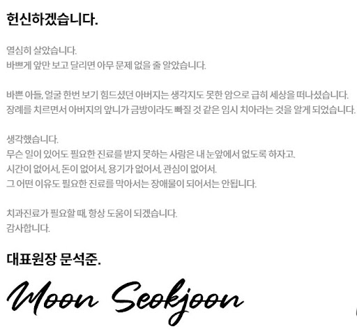 천안 임플란트 = 불당본점 서울비디치과의원