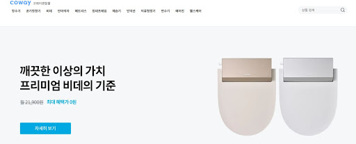 웅진코웨이렌탈 사용 시 고려 사항 - 코웨이렌탈몰에서
