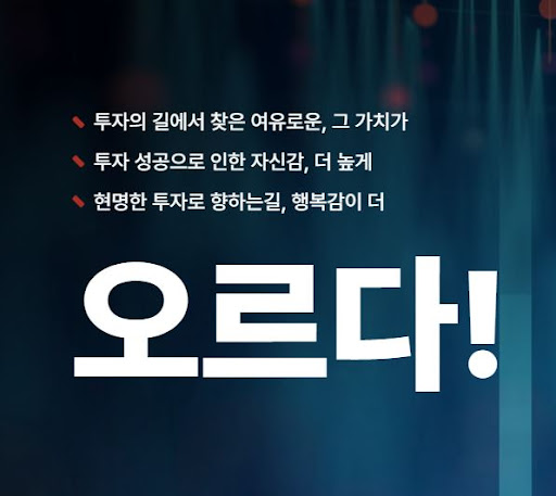 오르다: 효율적인 자동매매의 새로운 기준