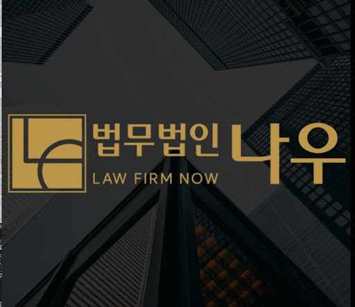 울산형사전문변호사와 알아보는 교통사고 형사처리 과정