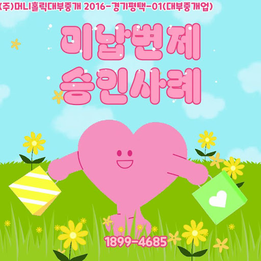 안정적인 소득으로 개인회생대출 신청하기