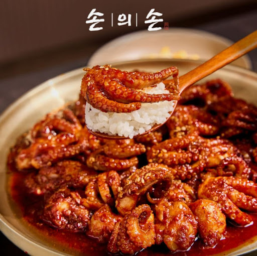 손의손 1동탄나루마을점에서 보는 반송동맛집 쭈꾸미 점심 후기