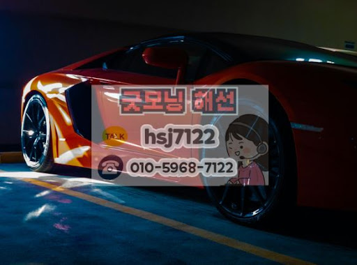 굿모닝해선이 분석한 해외선물미니계좌 시장의 최신 보안 트렌드